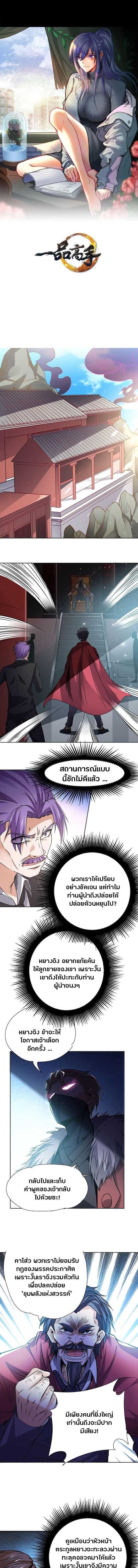 à¸­à¹ˆà¸²à¸™à¸¡à¸±à¸‡à¸‡à¸° à¸à¸²à¸£à¹Œà¸•à¸¹à¸™