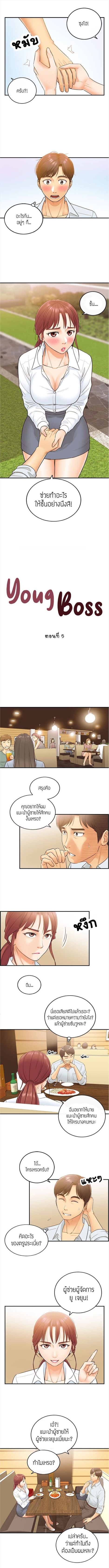 เธญเนเธฒเธเธเธฒเธฃเนเธ•เธนเธ เธกเธฑเธเธเธฐ