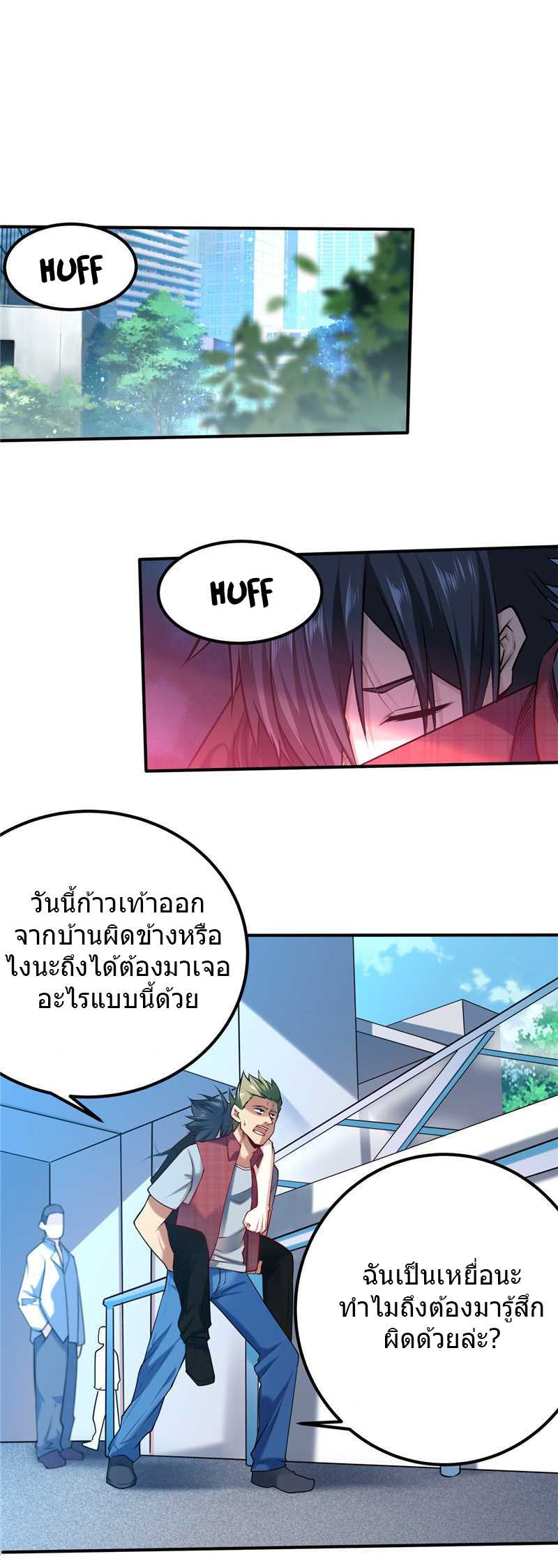 à¸­à¹ˆà¸²à¸™à¸¡à¸±à¸‡à¸‡à¸° à¸à¸²à¸£à¹Œà¸•à¸¹à¸™