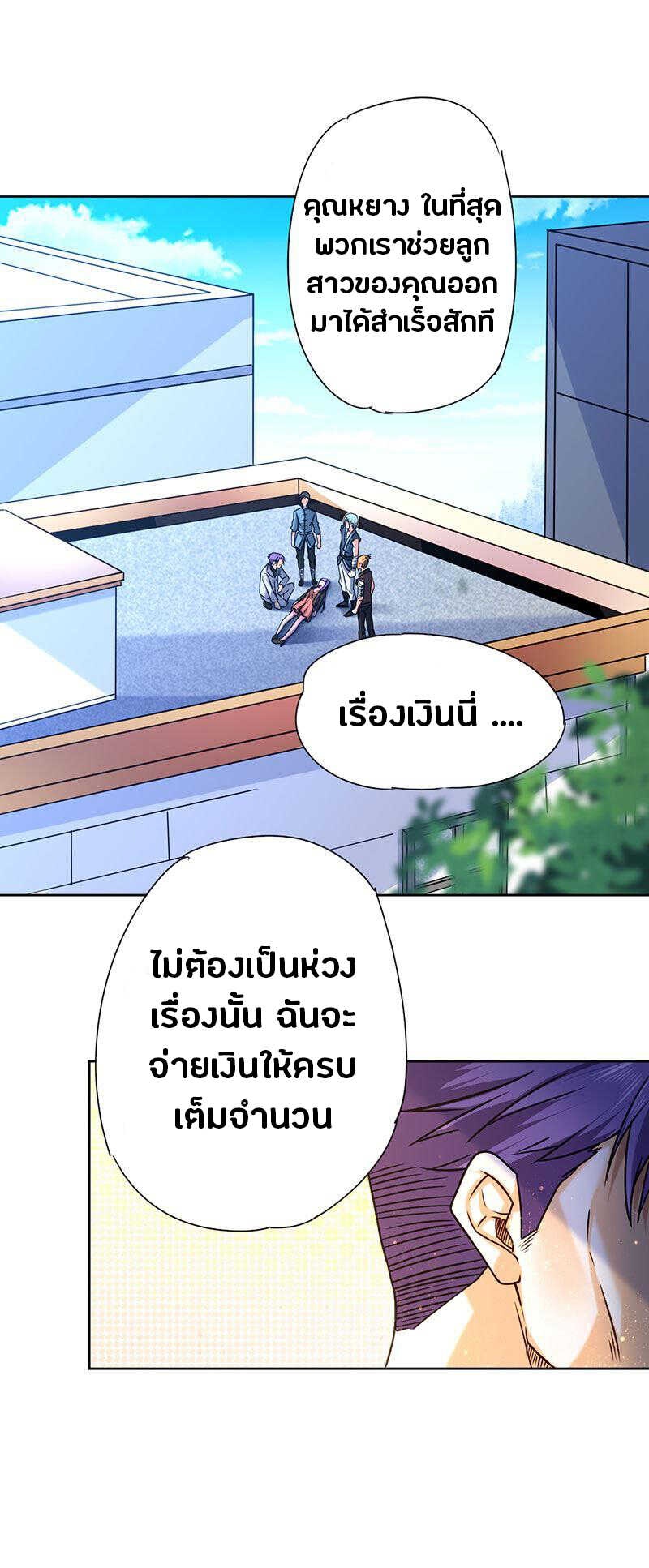 à¸­à¹ˆà¸²à¸™à¸¡à¸±à¸‡à¸‡à¸° à¸à¸²à¸£à¹Œà¸•à¸¹à¸™