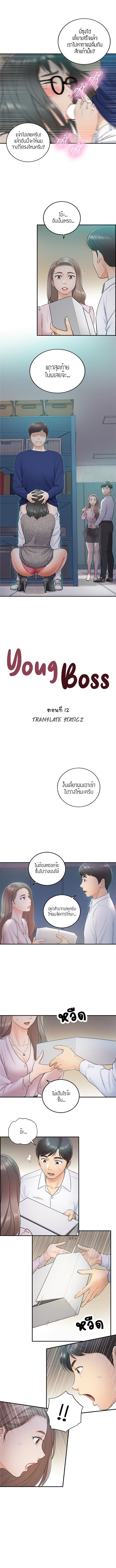 เธญเนเธฒเธเธเธฒเธฃเนเธ•เธนเธ เธกเธฑเธเธเธฐ