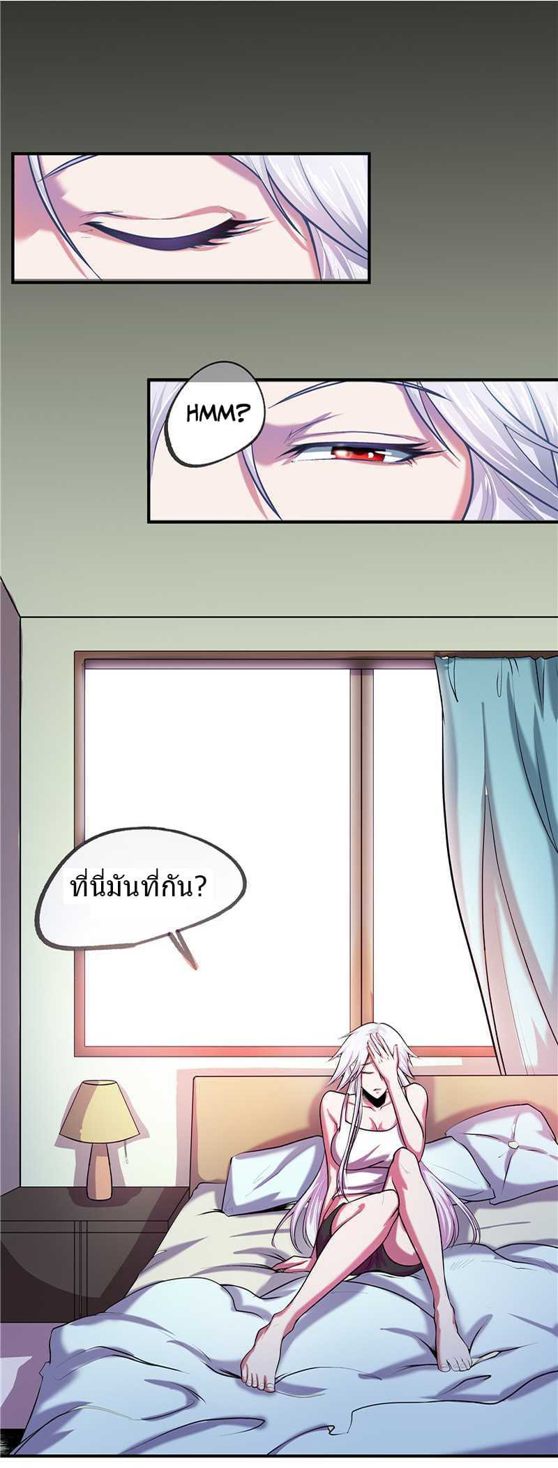 à¸­à¹ˆà¸²à¸™à¸¡à¸±à¸‡à¸‡à¸° à¸à¸²à¸£à¹Œà¸•à¸¹à¸™