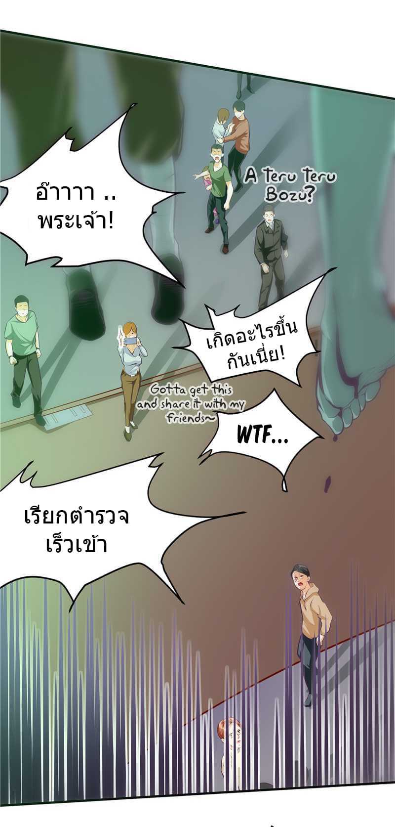 à¸­à¹ˆà¸²à¸™à¸¡à¸±à¸‡à¸‡à¸° à¸à¸²à¸£à¹Œà¸•à¸¹à¸™