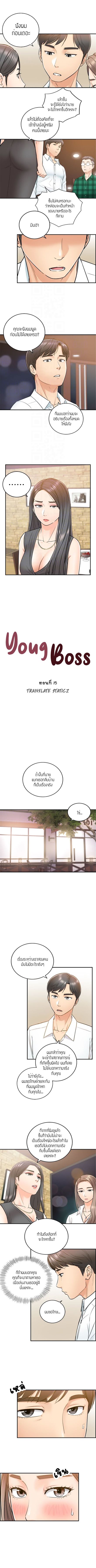 เธญเนเธฒเธเธเธฒเธฃเนเธ•เธนเธ เธกเธฑเธเธเธฐ