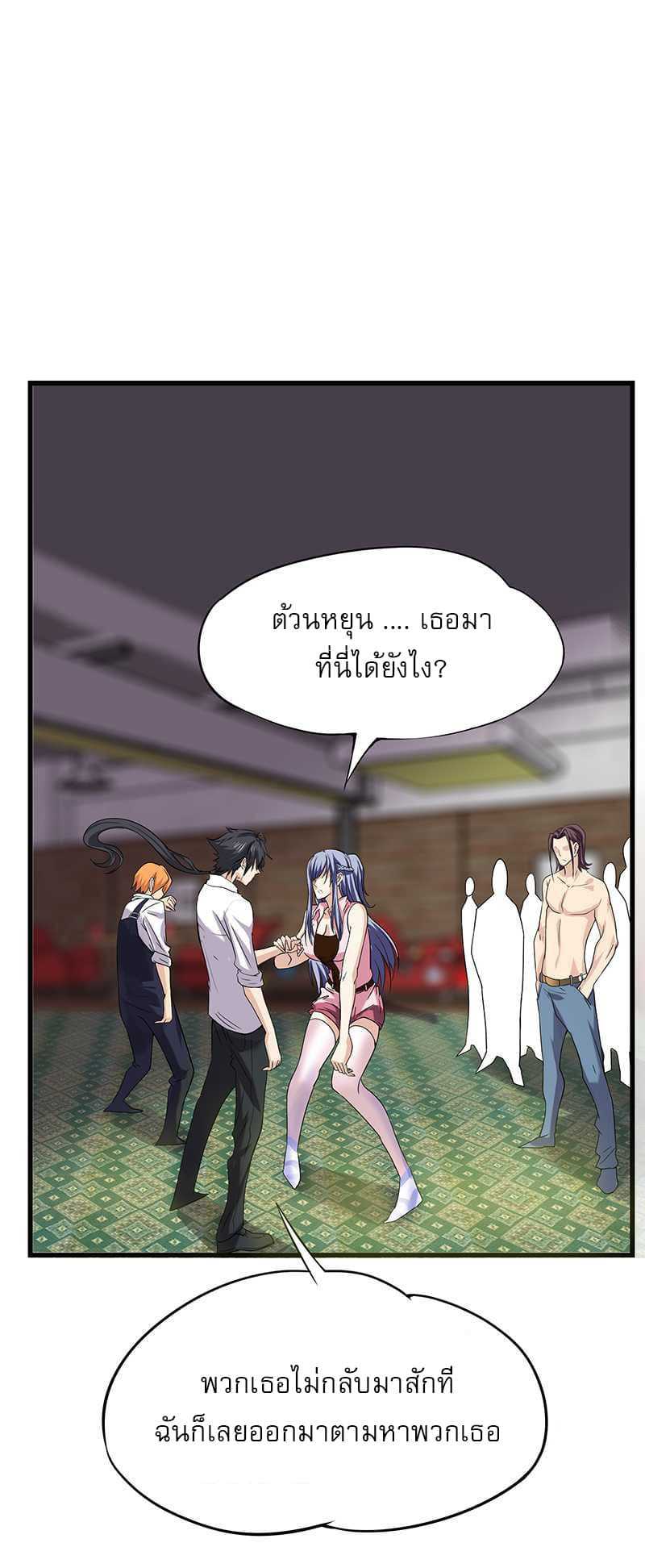 à¸­à¹ˆà¸²à¸™à¸¡à¸±à¸‡à¸‡à¸° à¸à¸²à¸£à¹Œà¸•à¸¹à¸™