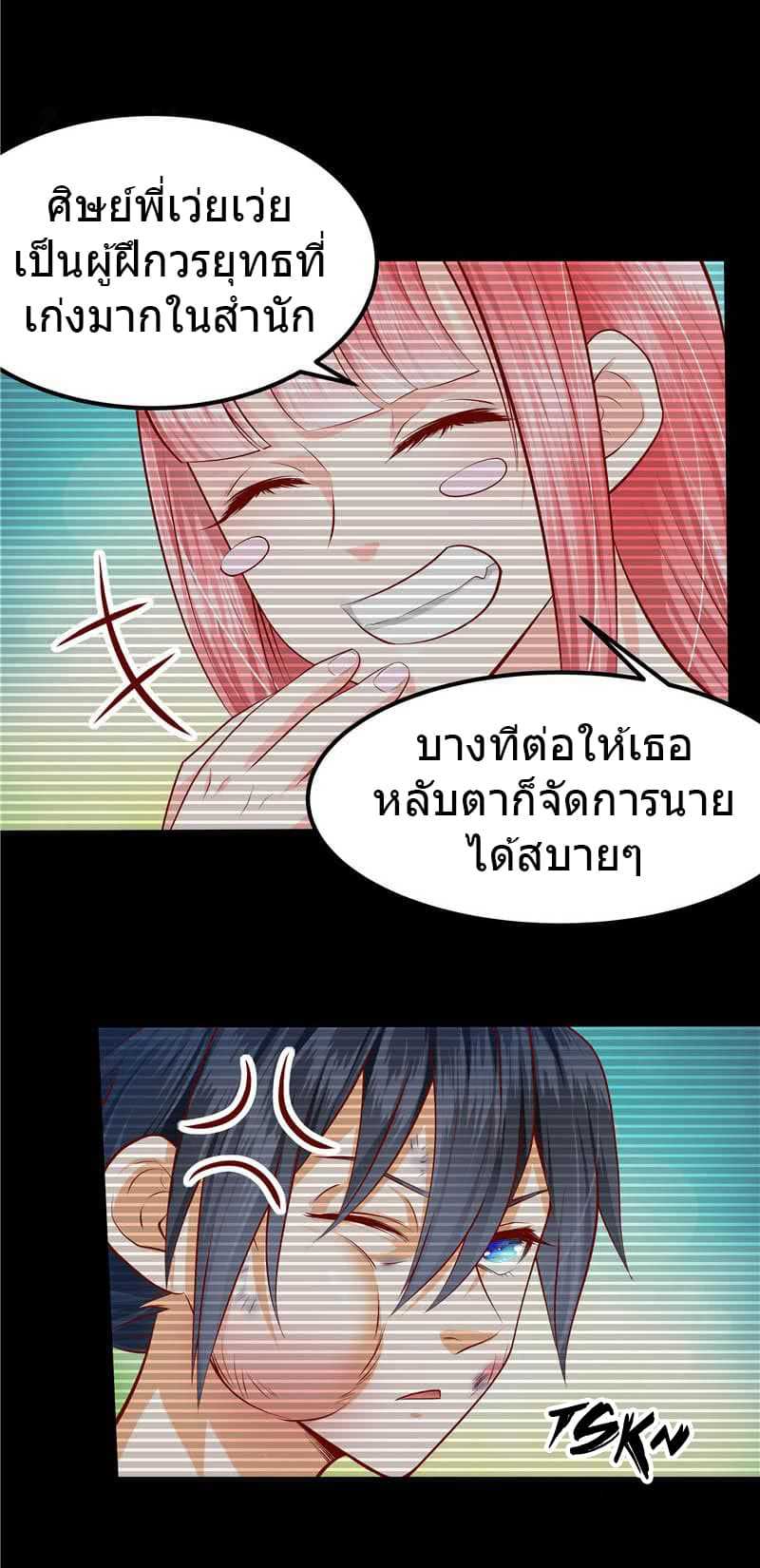 à¸­à¹ˆà¸²à¸™à¸¡à¸±à¸‡à¸‡à¸° à¸à¸²à¸£à¹Œà¸•à¸¹à¸™