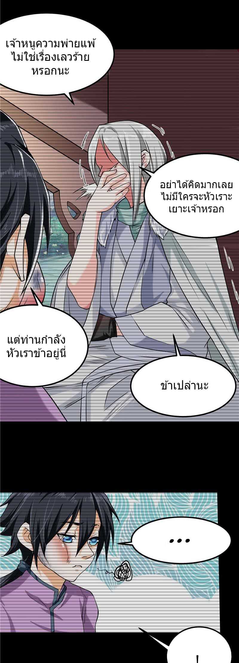 à¸­à¹ˆà¸²à¸™à¸¡à¸±à¸‡à¸‡à¸° à¸à¸²à¸£à¹Œà¸•à¸¹à¸™