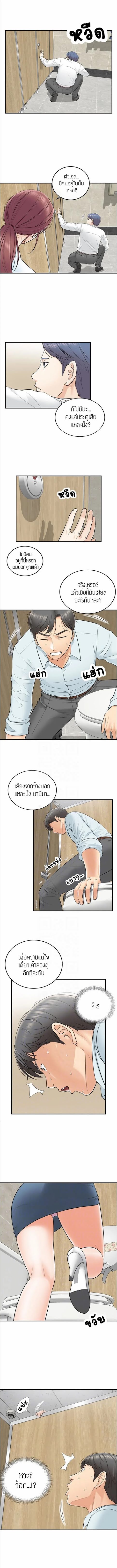 เธญเนเธฒเธเธเธฒเธฃเนเธ•เธนเธ เธกเธฑเธเธเธฐ