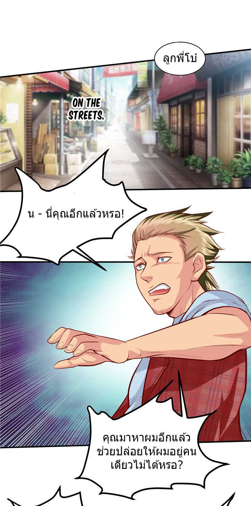 à¸­à¹ˆà¸²à¸™à¸¡à¸±à¸‡à¸‡à¸° à¸à¸²à¸£à¹Œà¸•à¸¹à¸™