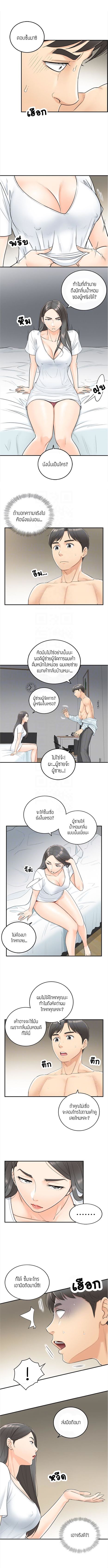 เธญเนเธฒเธเธเธฒเธฃเนเธ•เธนเธ เธกเธฑเธเธเธฐ