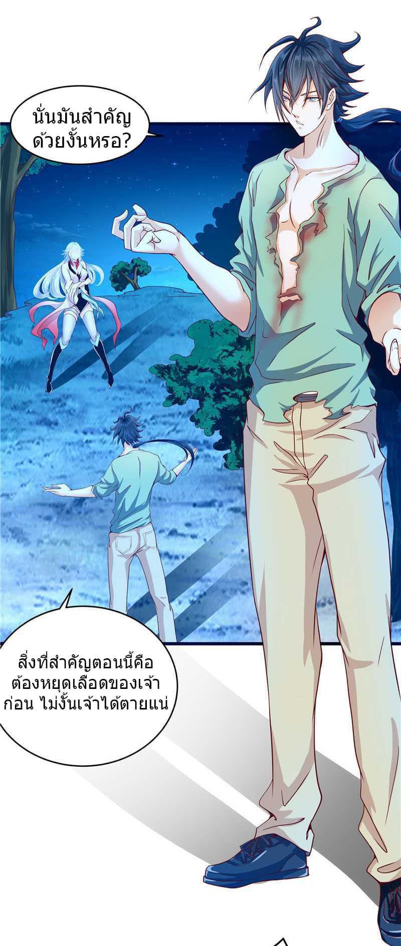 à¸­à¹ˆà¸²à¸™à¸¡à¸±à¸‡à¸‡à¸° à¸à¸²à¸£à¹Œà¸•à¸¹à¸™