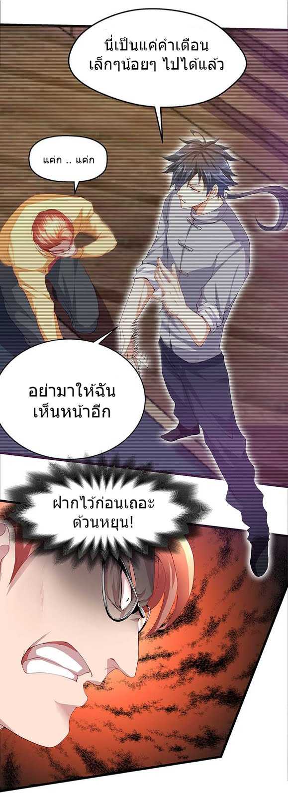 à¸­à¹ˆà¸²à¸™à¸¡à¸±à¸‡à¸‡à¸° à¸à¸²à¸£à¹Œà¸•à¸¹à¸™