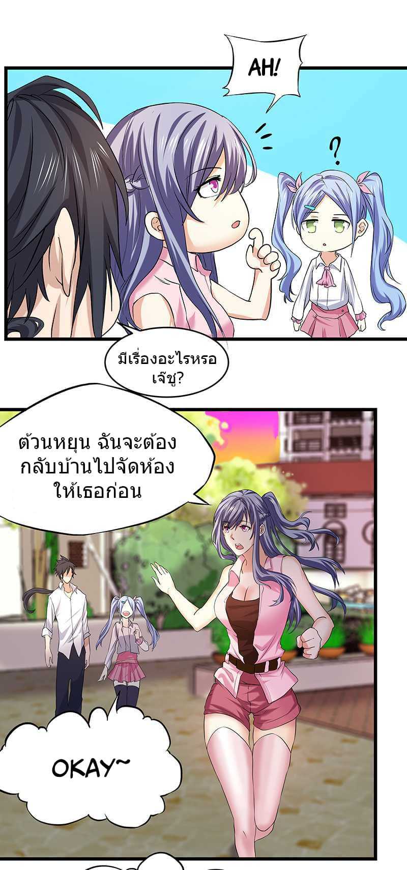 à¸­à¹ˆà¸²à¸™à¸¡à¸±à¸‡à¸‡à¸° à¸à¸²à¸£à¹Œà¸•à¸¹à¸™