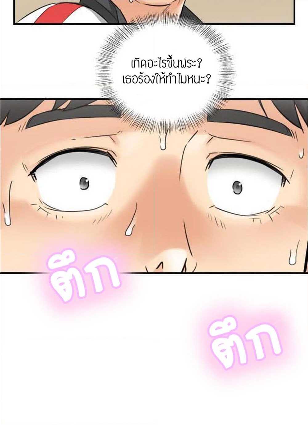 เธญเนเธฒเธเธเธฒเธฃเนเธ•เธนเธ เธกเธฑเธเธเธฐ