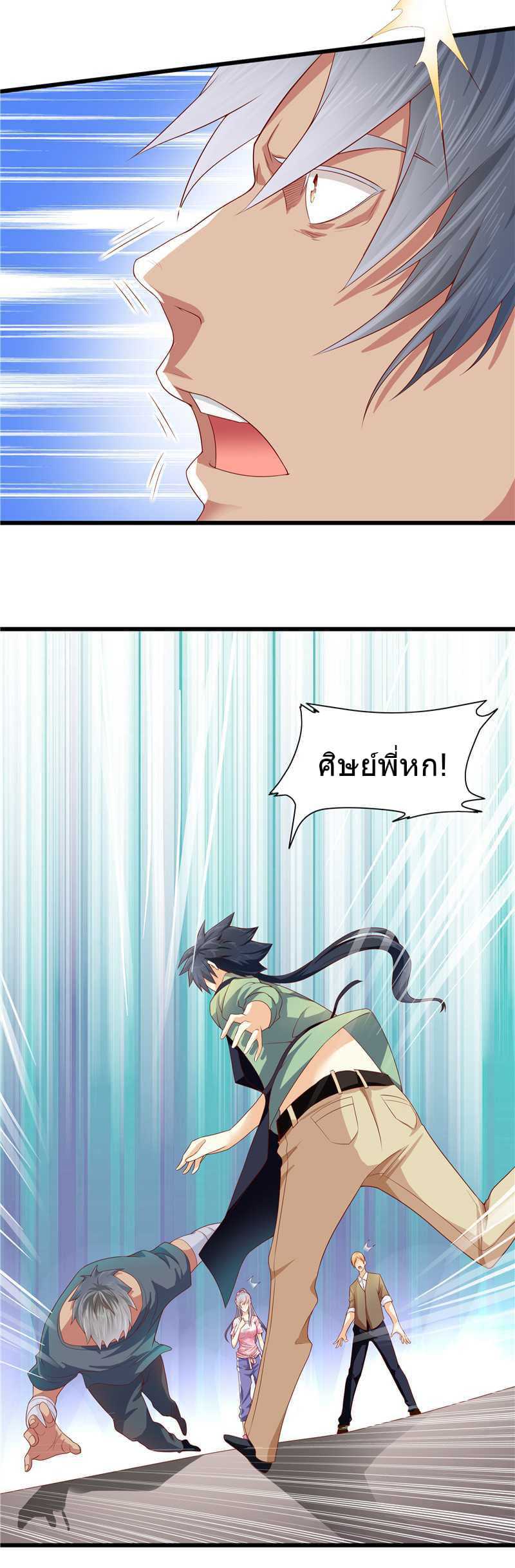 à¸­à¹ˆà¸²à¸™à¸¡à¸±à¸‡à¸‡à¸° à¸à¸²à¸£à¹Œà¸•à¸¹à¸™