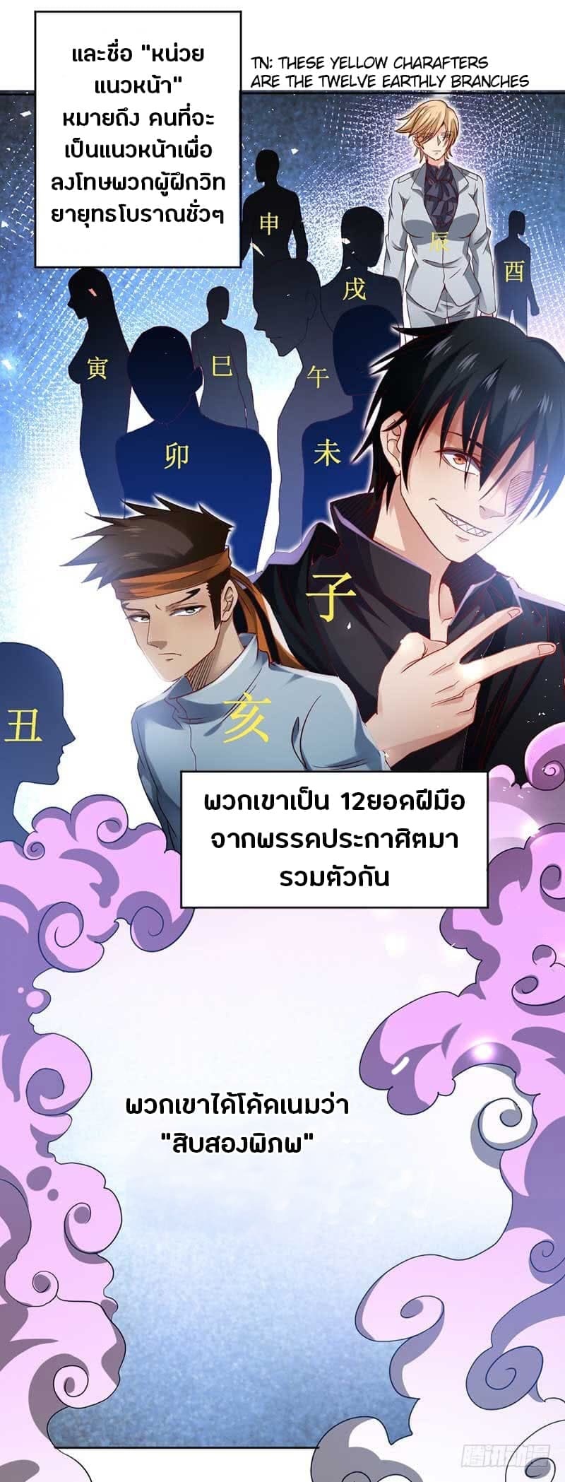 à¸­à¹ˆà¸²à¸™à¸¡à¸±à¸‡à¸‡à¸° à¸à¸²à¸£à¹Œà¸•à¸¹à¸™