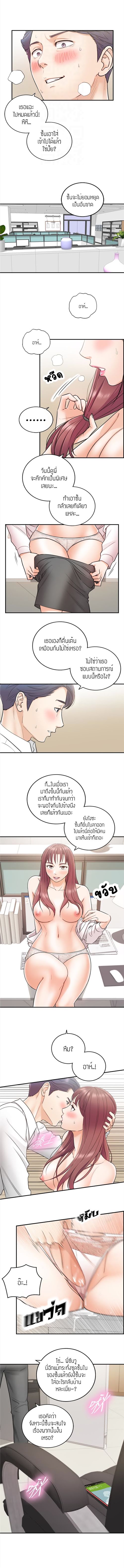 เธญเนเธฒเธเธเธฒเธฃเนเธ•เธนเธ เธกเธฑเธเธเธฐ