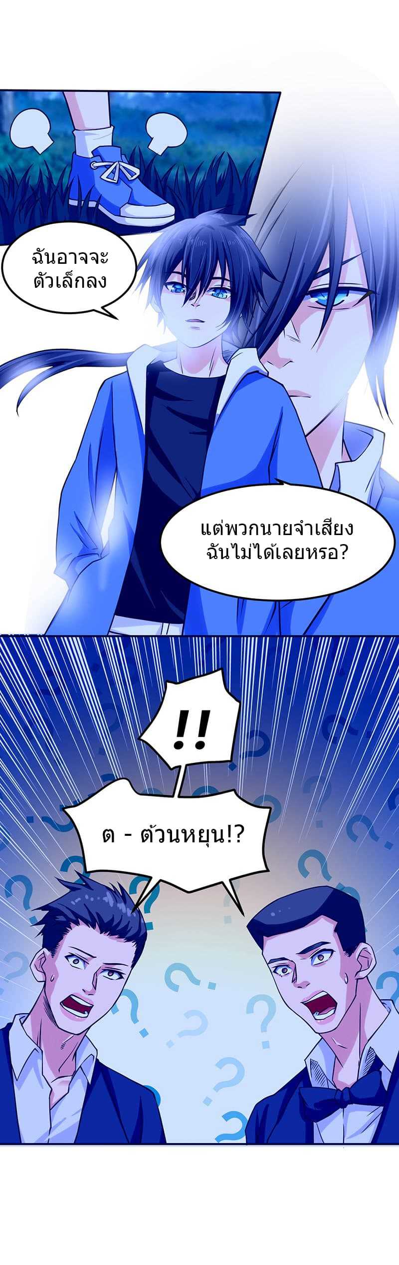 à¸­à¹ˆà¸²à¸™à¸¡à¸±à¸‡à¸‡à¸° à¸à¸²à¸£à¹Œà¸•à¸¹à¸™