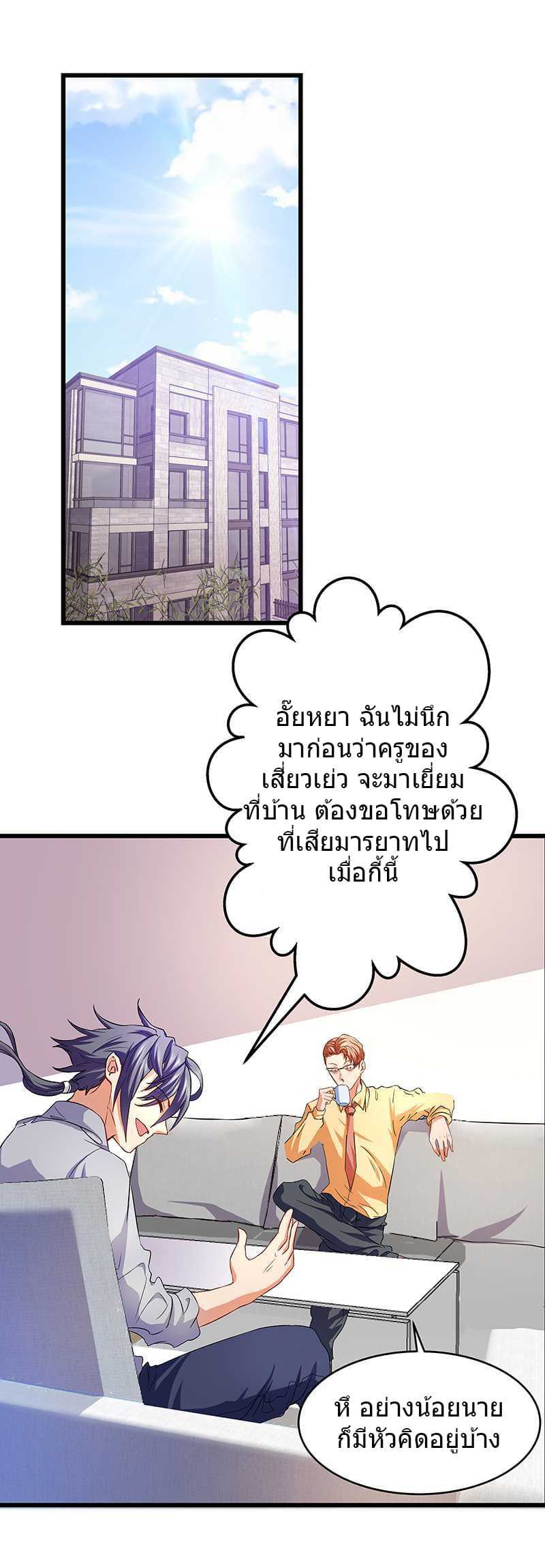 à¸­à¹ˆà¸²à¸™à¸¡à¸±à¸‡à¸‡à¸° à¸à¸²à¸£à¹Œà¸•à¸¹à¸™