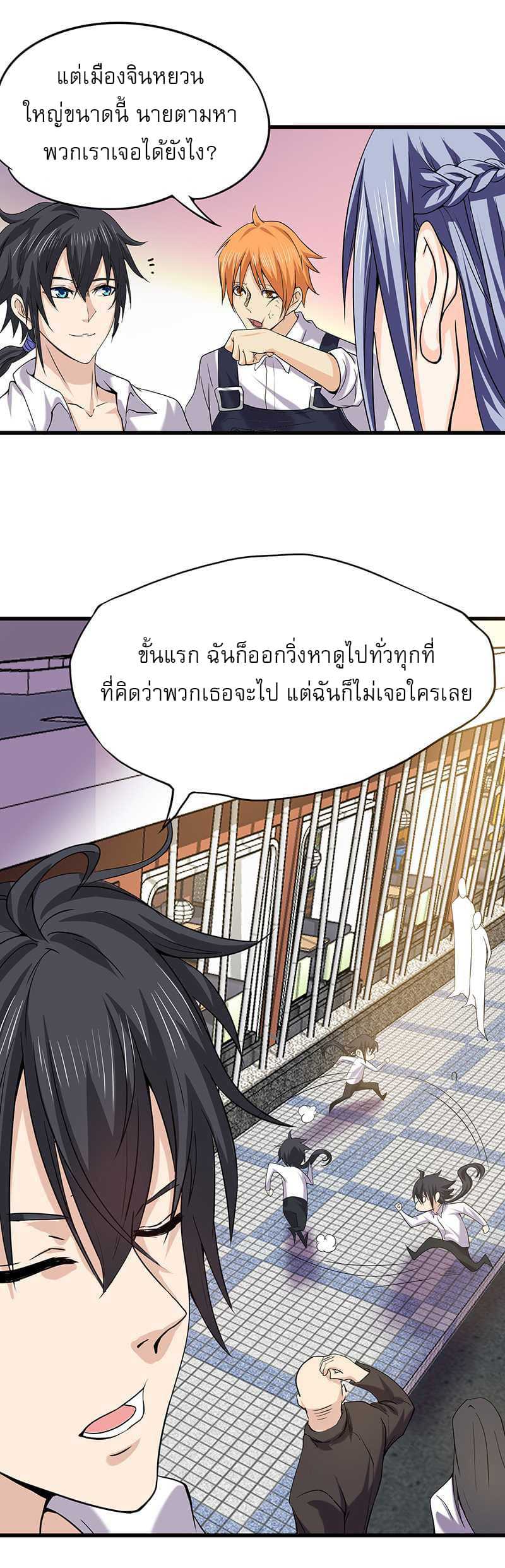 à¸­à¹ˆà¸²à¸™à¸¡à¸±à¸‡à¸‡à¸° à¸à¸²à¸£à¹Œà¸•à¸¹à¸™