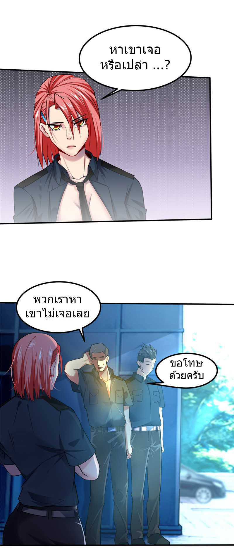 à¸­à¹ˆà¸²à¸™à¸¡à¸±à¸‡à¸‡à¸° à¸à¸²à¸£à¹Œà¸•à¸¹à¸™