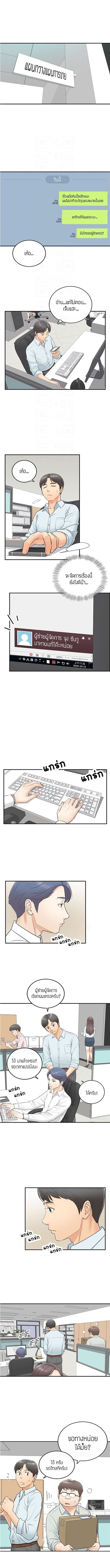 เธญเนเธฒเธเธเธฒเธฃเนเธ•เธนเธ เธกเธฑเธเธเธฐ