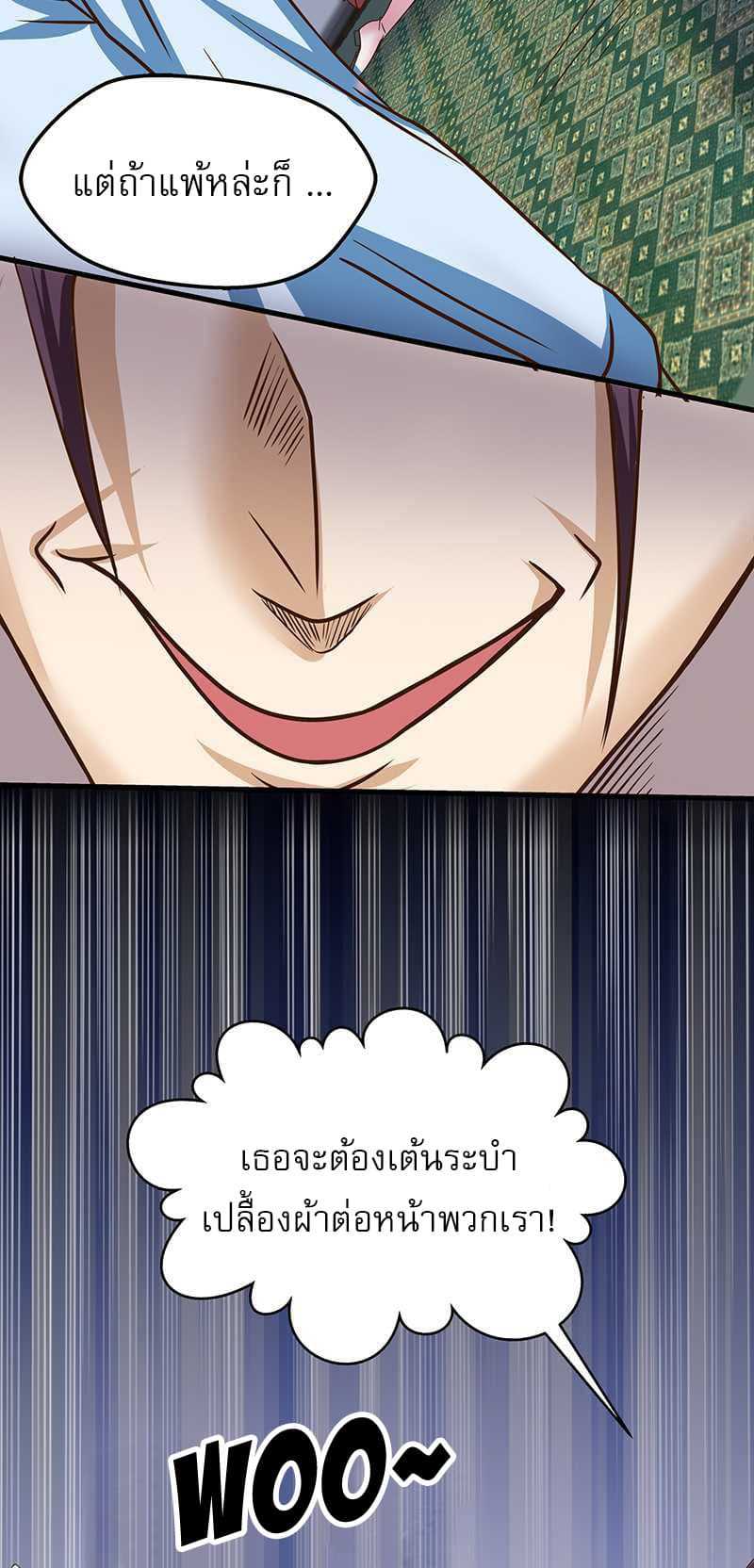 à¸­à¹ˆà¸²à¸™à¸¡à¸±à¸‡à¸‡à¸° à¸à¸²à¸£à¹Œà¸•à¸¹à¸™