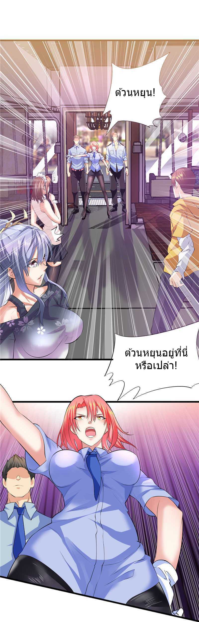 à¸­à¹ˆà¸²à¸™à¸¡à¸±à¸‡à¸‡à¸° à¸à¸²à¸£à¹Œà¸•à¸¹à¸™