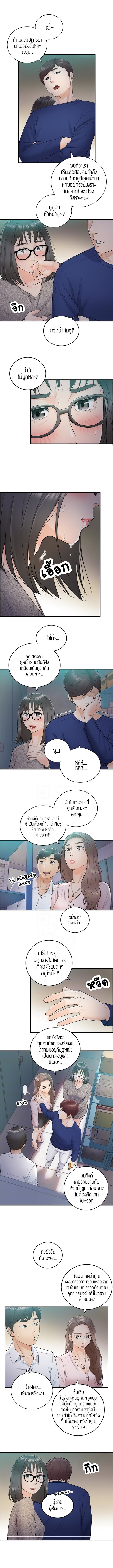 เธญเนเธฒเธเธเธฒเธฃเนเธ•เธนเธ เธกเธฑเธเธเธฐ