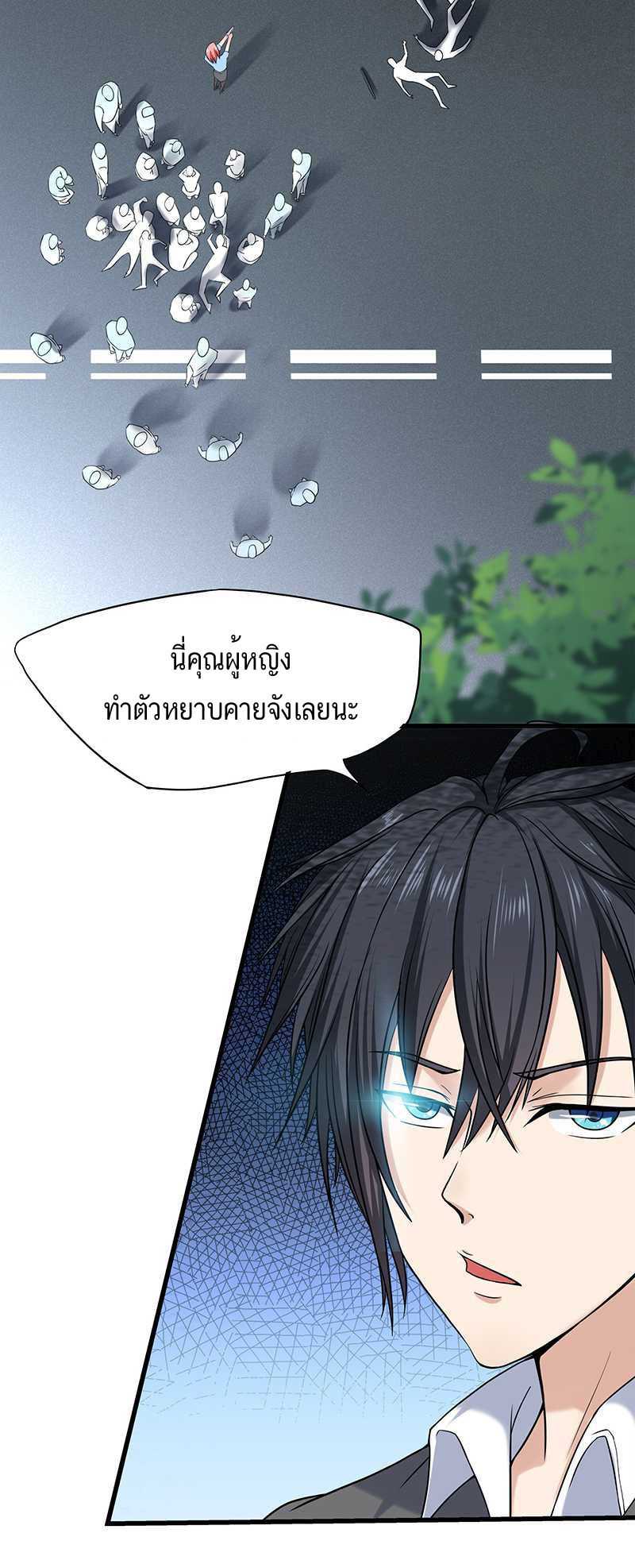 à¸­à¹ˆà¸²à¸™à¸¡à¸±à¸‡à¸‡à¸° à¸à¸²à¸£à¹Œà¸•à¸¹à¸™