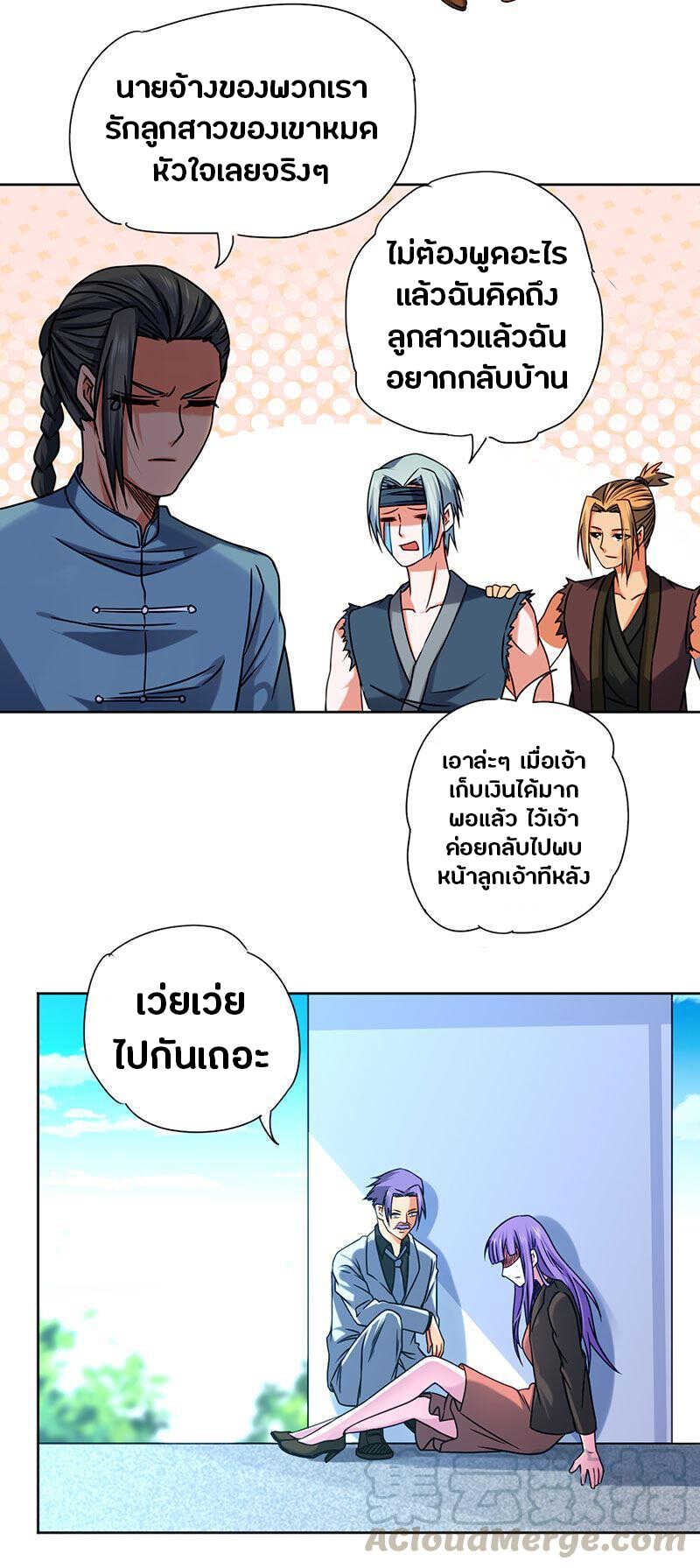 à¸­à¹ˆà¸²à¸™à¸¡à¸±à¸‡à¸‡à¸° à¸à¸²à¸£à¹Œà¸•à¸¹à¸™