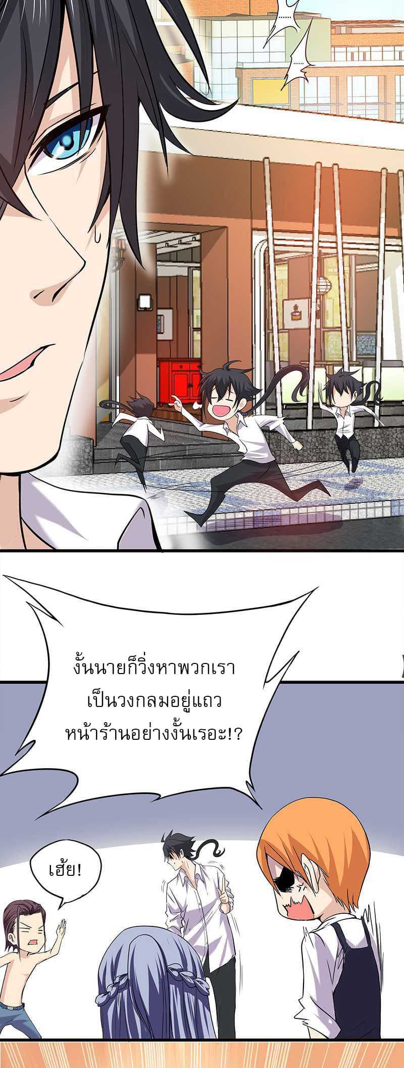 à¸­à¹ˆà¸²à¸™à¸¡à¸±à¸‡à¸‡à¸° à¸à¸²à¸£à¹Œà¸•à¸¹à¸™