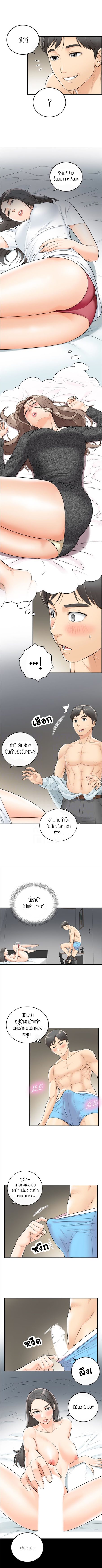 เธญเนเธฒเธเธเธฒเธฃเนเธ•เธนเธ เธกเธฑเธเธเธฐ