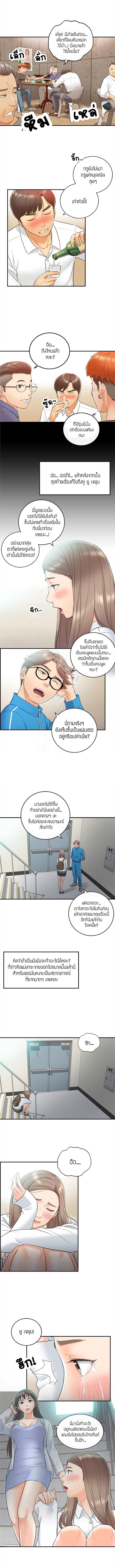 เธญเนเธฒเธเธเธฒเธฃเนเธ•เธนเธ เธกเธฑเธเธเธฐ