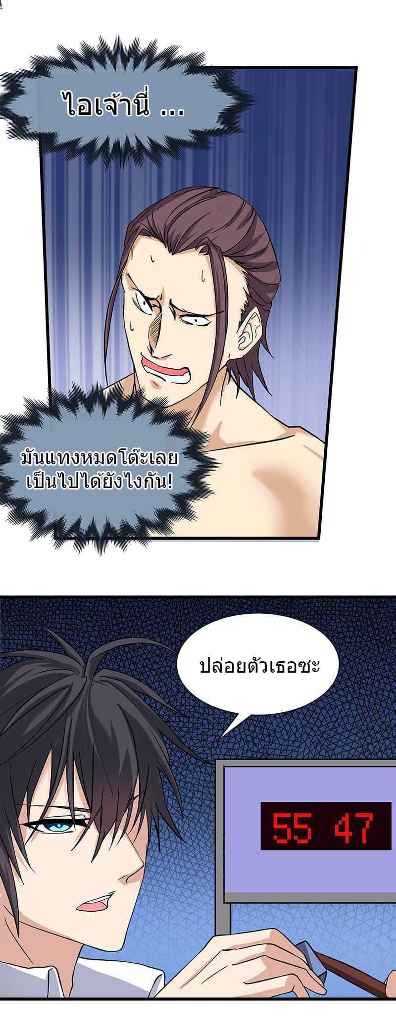 à¸­à¹ˆà¸²à¸™à¸¡à¸±à¸‡à¸‡à¸° à¸à¸²à¸£à¹Œà¸•à¸¹à¸™