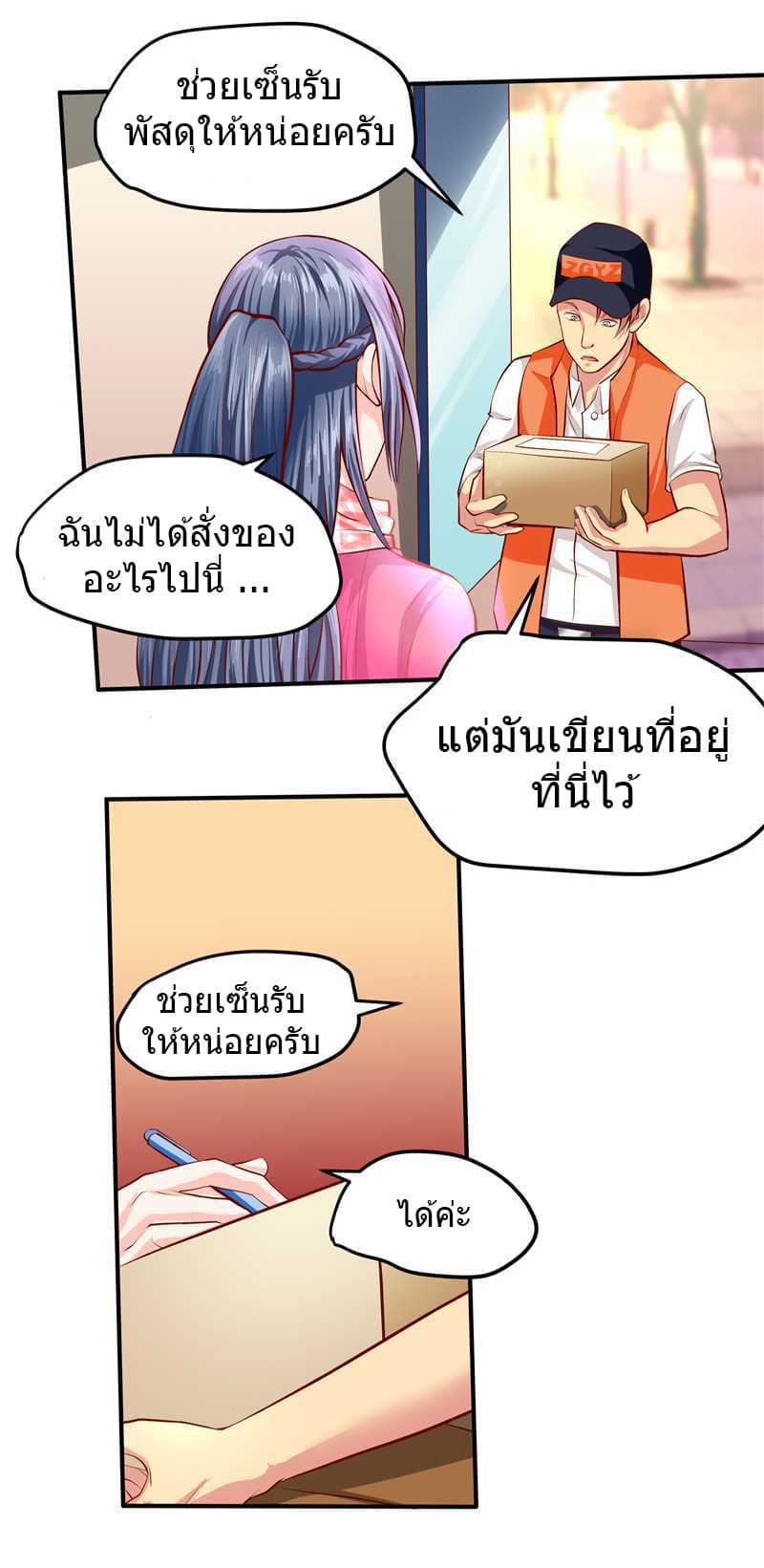 à¸­à¹ˆà¸²à¸™à¸¡à¸±à¸‡à¸‡à¸° à¸à¸²à¸£à¹Œà¸•à¸¹à¸™