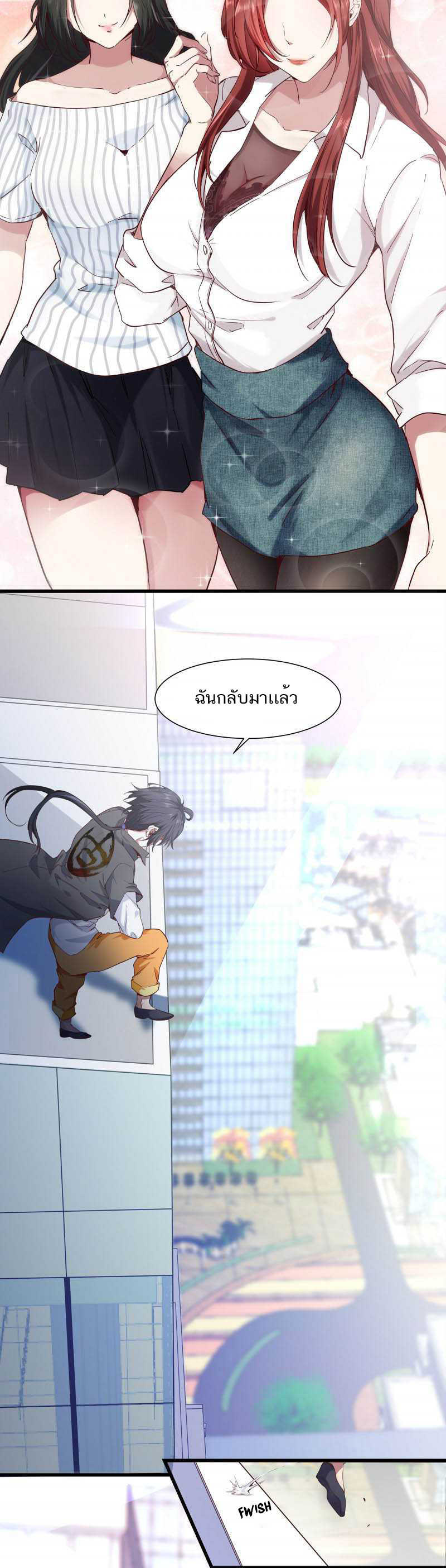 à¸­à¹ˆà¸²à¸™à¸¡à¸±à¸‡à¸‡à¸° à¸à¸²à¸£à¹Œà¸•à¸¹à¸™