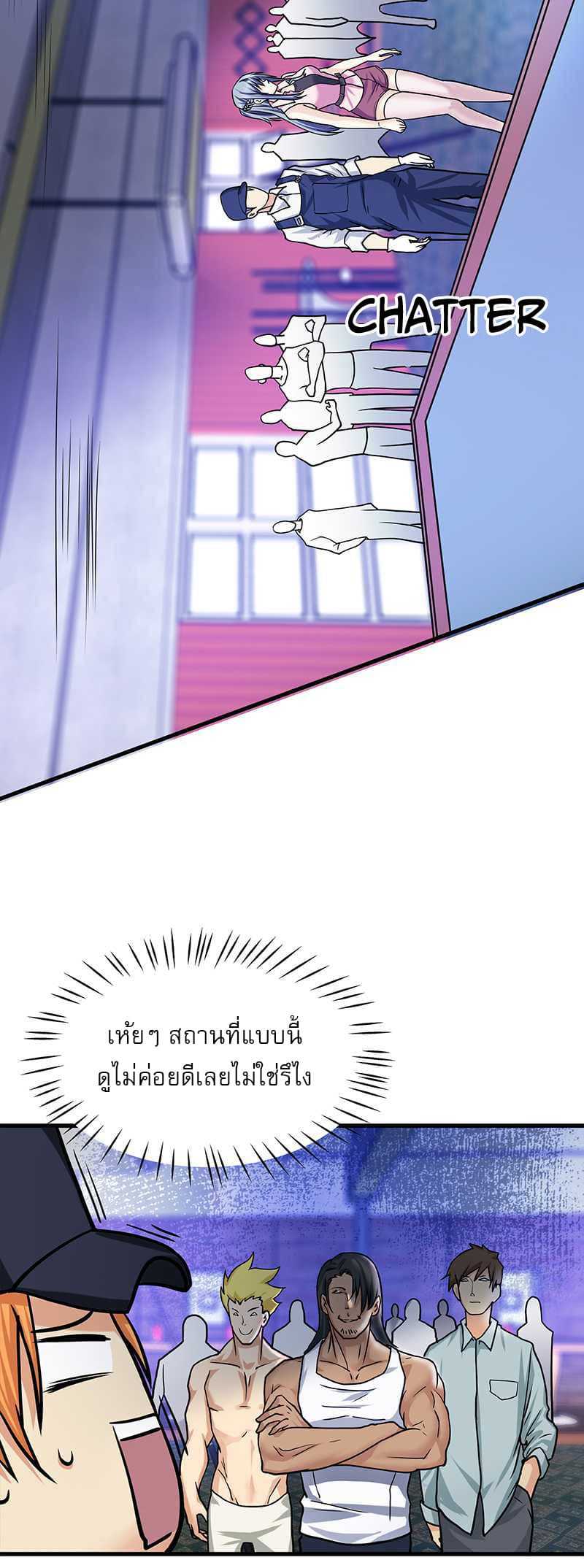 à¸­à¹ˆà¸²à¸™à¸¡à¸±à¸‡à¸‡à¸° à¸à¸²à¸£à¹Œà¸•à¸¹à¸™