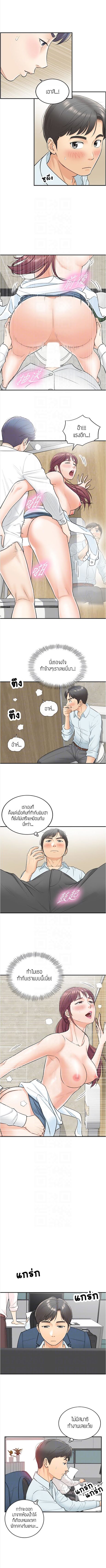 เธญเนเธฒเธเธเธฒเธฃเนเธ•เธนเธ เธกเธฑเธเธเธฐ