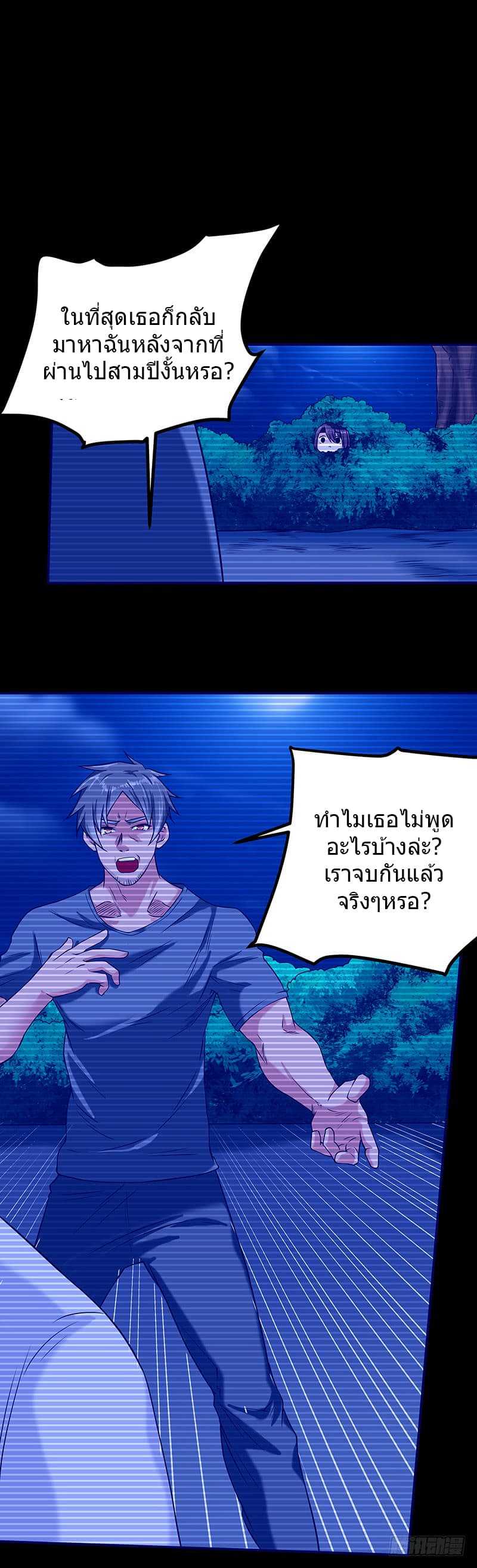 à¸­à¹ˆà¸²à¸™à¸¡à¸±à¸‡à¸‡à¸° à¸à¸²à¸£à¹Œà¸•à¸¹à¸™