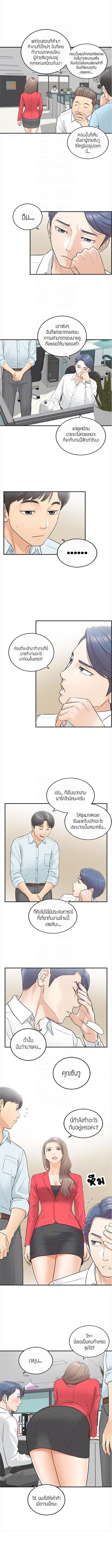 เธญเนเธฒเธเธเธฒเธฃเนเธ•เธนเธ เธกเธฑเธเธเธฐ