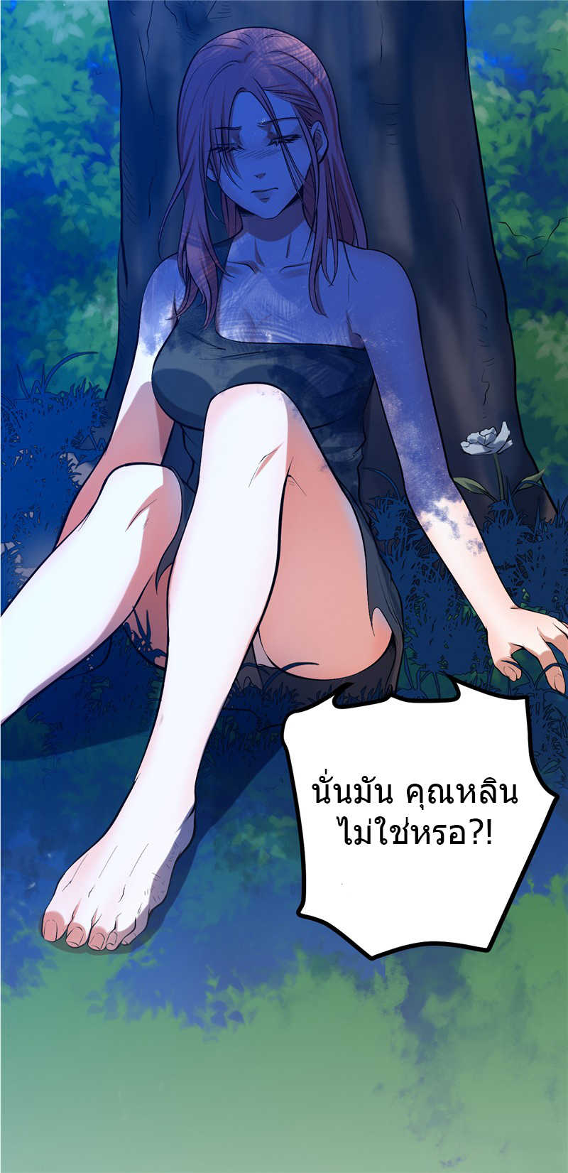 à¸­à¹ˆà¸²à¸™à¸¡à¸±à¸‡à¸‡à¸° à¸à¸²à¸£à¹Œà¸•à¸¹à¸™