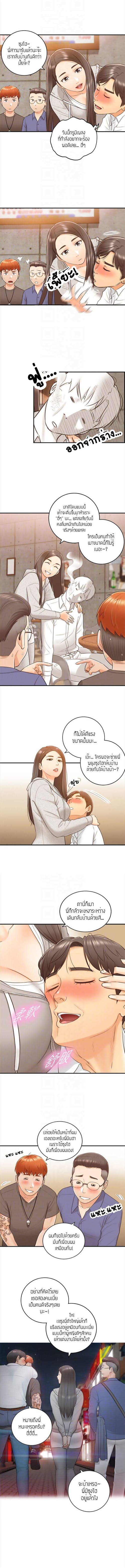 เธญเนเธฒเธเธเธฒเธฃเนเธ•เธนเธ เธกเธฑเธเธเธฐ