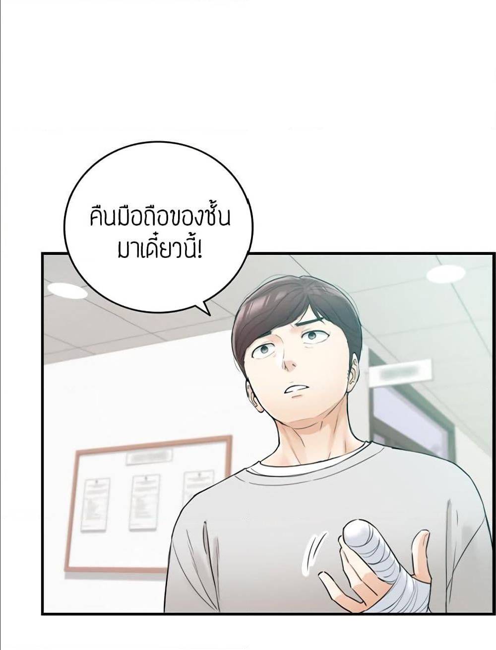 เธญเนเธฒเธเธเธฒเธฃเนเธ•เธนเธ เธกเธฑเธเธเธฐ