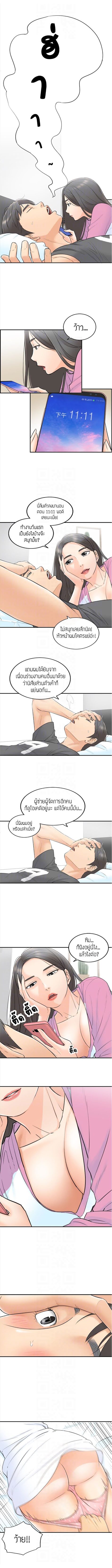 เธญเนเธฒเธเธเธฒเธฃเนเธ•เธนเธ เธกเธฑเธเธเธฐ