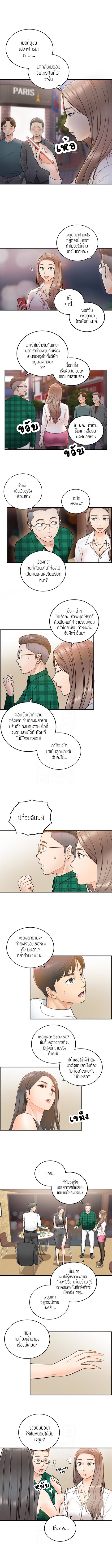 เธญเนเธฒเธเธเธฒเธฃเนเธ•เธนเธ เธกเธฑเธเธเธฐ