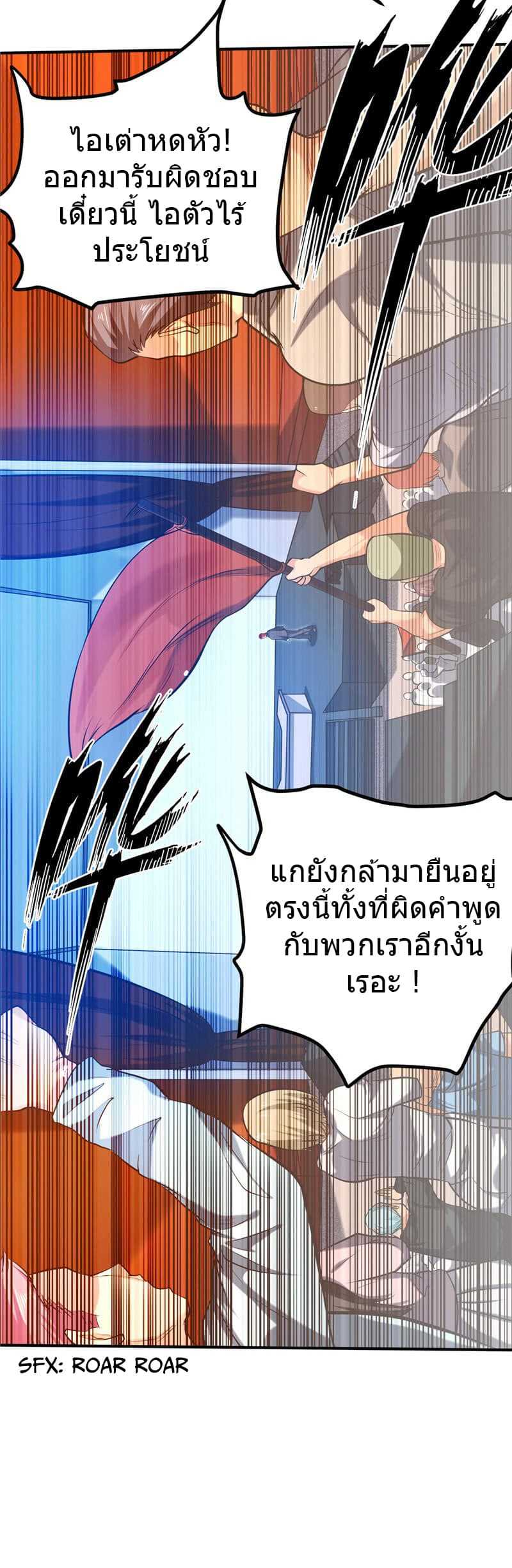 à¸­à¹ˆà¸²à¸™à¸¡à¸±à¸‡à¸‡à¸° à¸à¸²à¸£à¹Œà¸•à¸¹à¸™