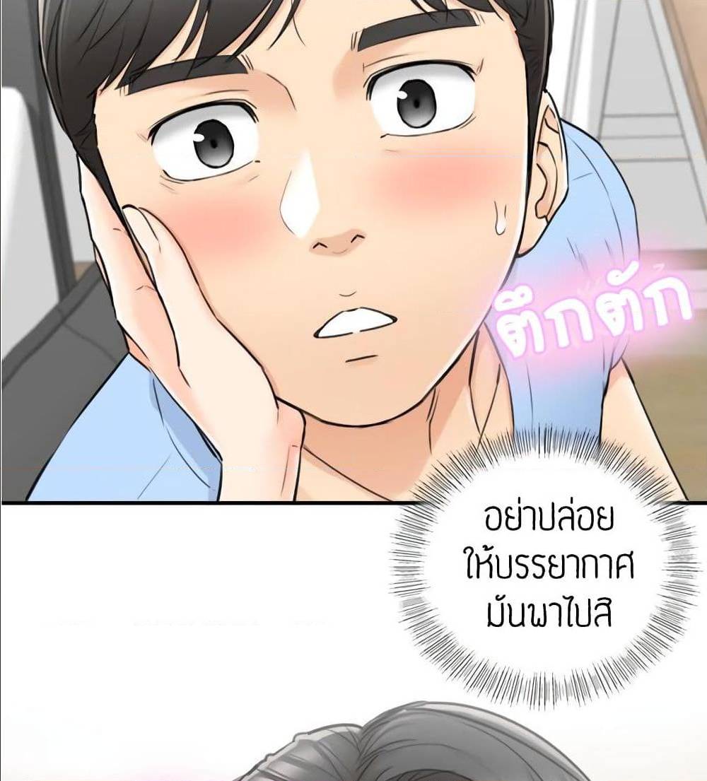 เธญเนเธฒเธเธเธฒเธฃเนเธ•เธนเธ เธกเธฑเธเธเธฐ