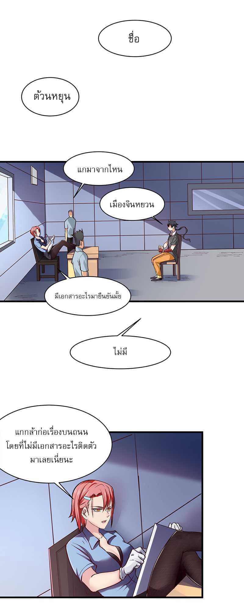 à¸­à¹ˆà¸²à¸™à¸¡à¸±à¸‡à¸‡à¸° à¸à¸²à¸£à¹Œà¸•à¸¹à¸™