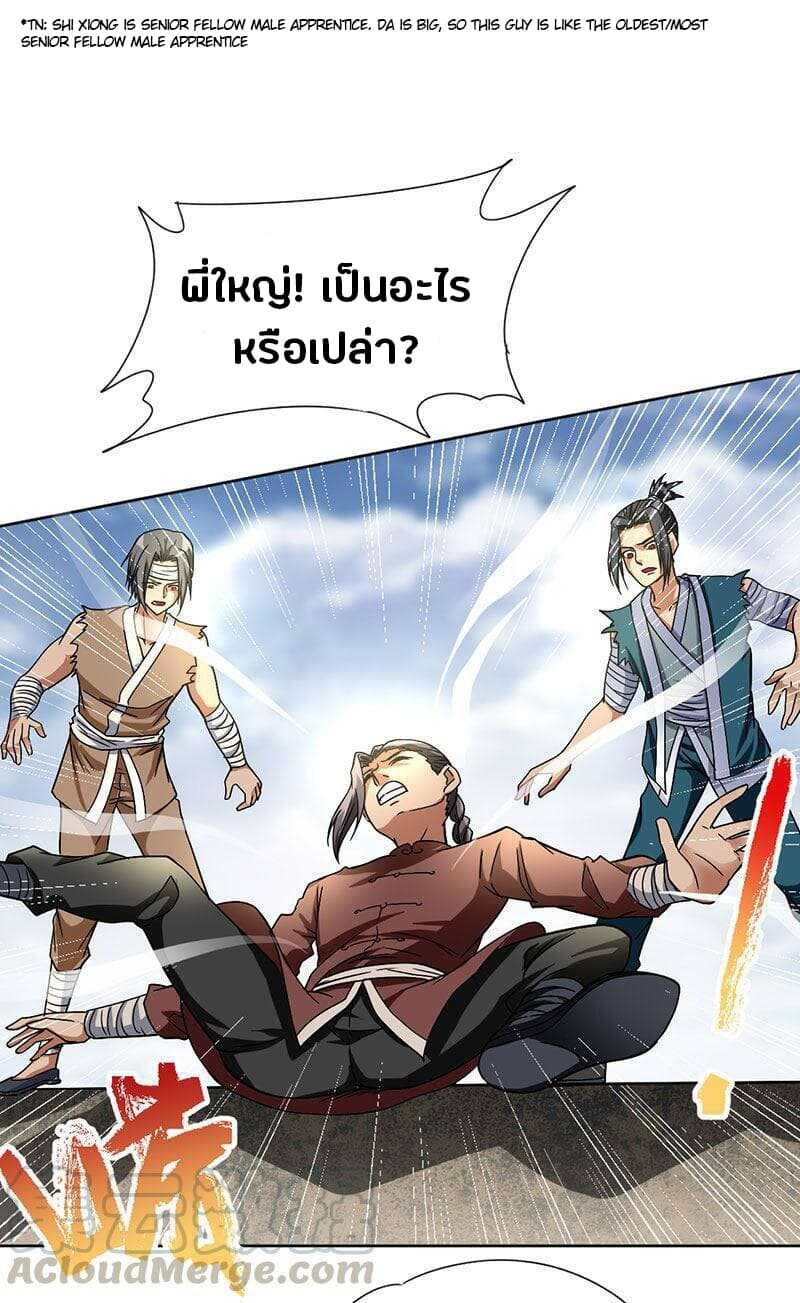 à¸­à¹ˆà¸²à¸™à¸¡à¸±à¸‡à¸‡à¸° à¸à¸²à¸£à¹Œà¸•à¸¹à¸™